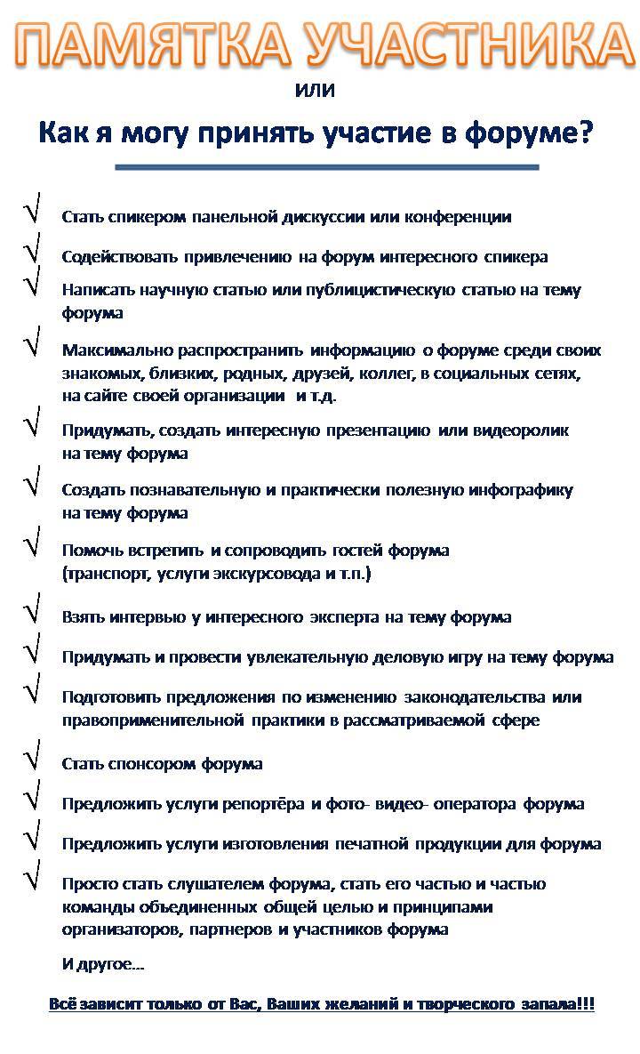 pamytka.jpg