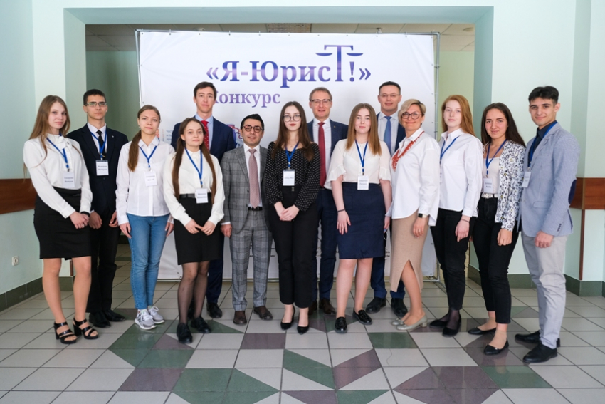 Финал конкурса «Я – Юрист!»