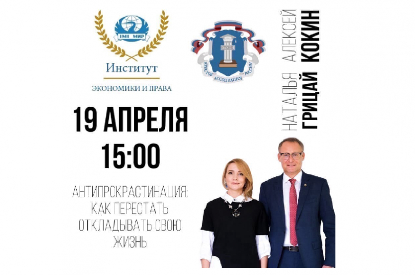АНТИПРОКРАСТИНАЦИЯ: КАК ПЕРЕСТАТЬ ОТКЛАДЫВАТЬ СВОЮ ЖИЗНЬ