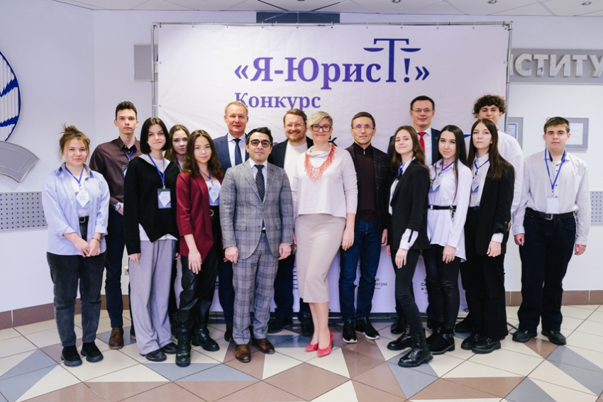 Я-Юрист! 2022. Финал