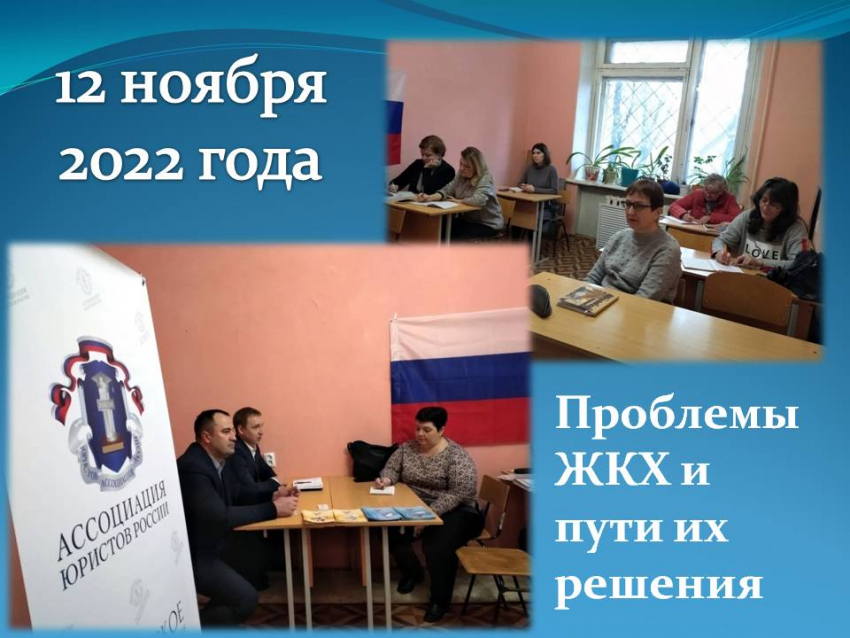 Проблемы ЖКХ и пути их решения