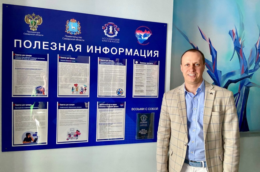 Продолжаем оказывать правовую поддержку &laquo;вынужденным переселенцам&raquo;