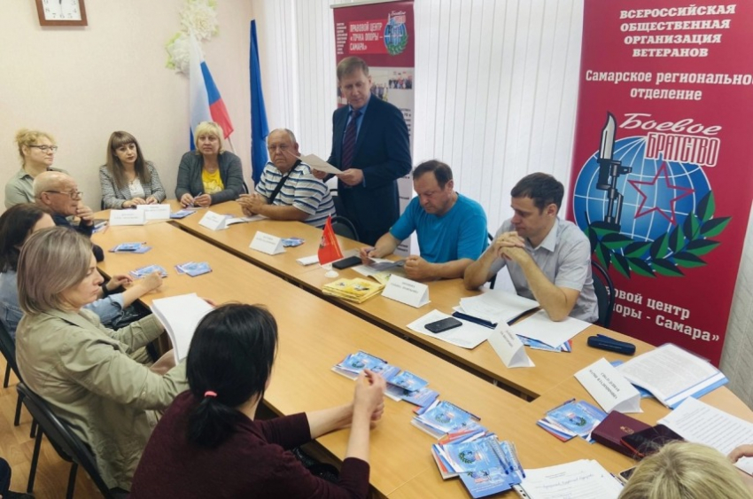 В Самаре обсудили проблемы защиты прав инвалидов и ветеранов