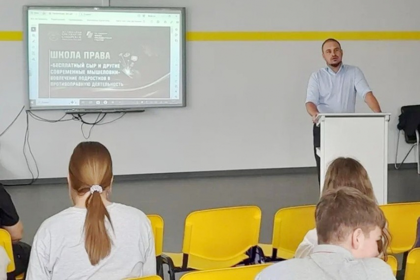 В Самарской области прошли заключительные занятия проекта &laquo;Школа права&raquo;