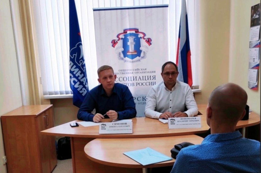 Провели прием в общественной приемной партии &laquo;Единая Россия&raquo;
