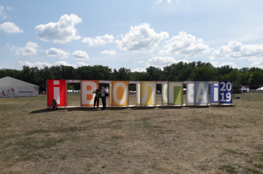 IВолга 2.0. Начало