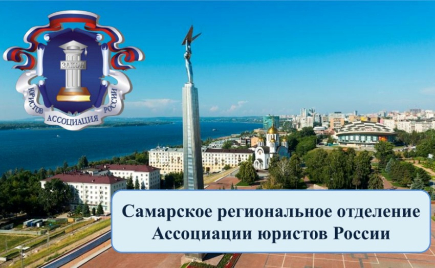 Поздравляем с Днём юриста!