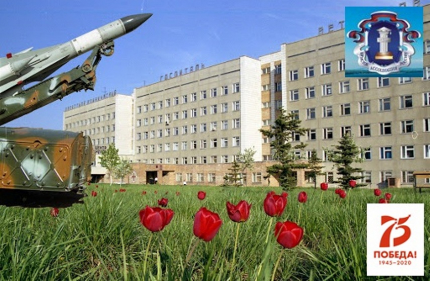 С благодарностью ветеранам!