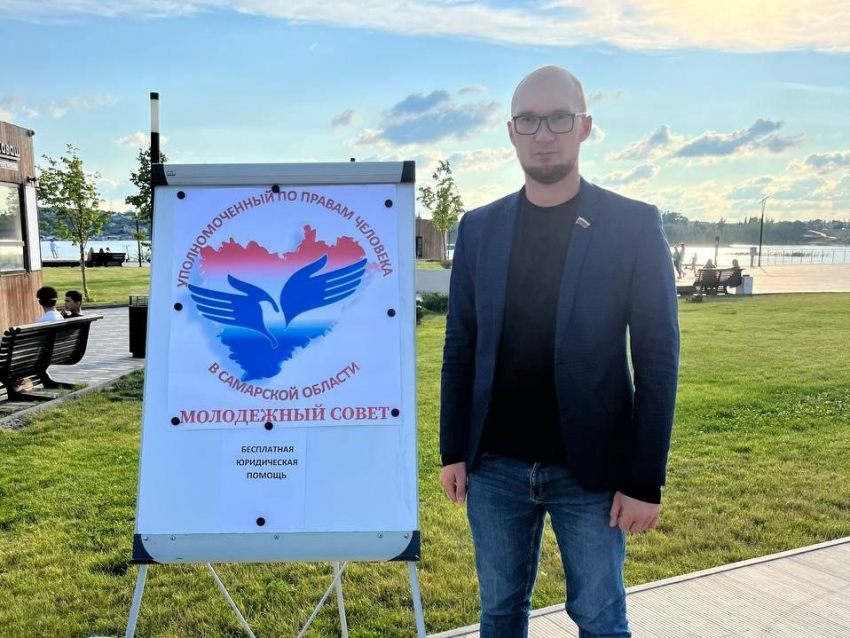Молодежный общественный совет при Уполномоченном по правам человека в Самарской области присоединился к проведению Дня БЮП