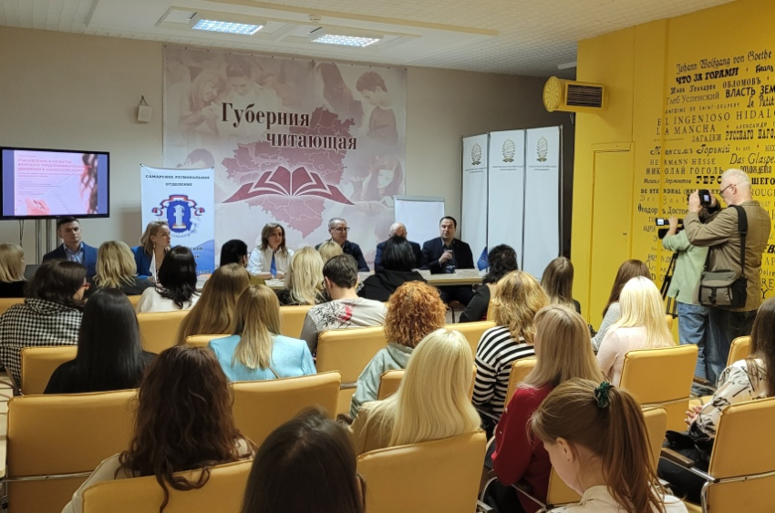 &laquo;Становление и развитие женского предпринимательского движения в Самарской области&raquo;: очередная встреча с экспертами
