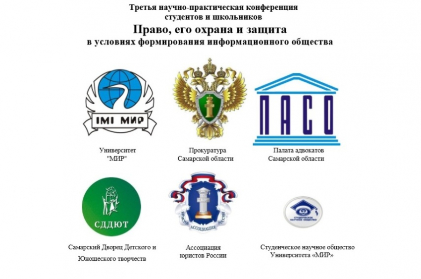 Защита автолюбителей общество