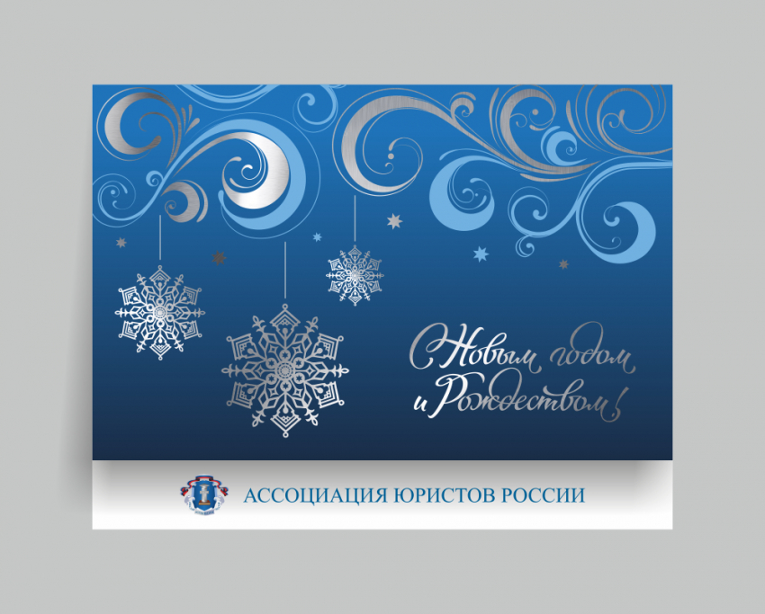 С НОВЫМ 2020 ГОДОМ!!!