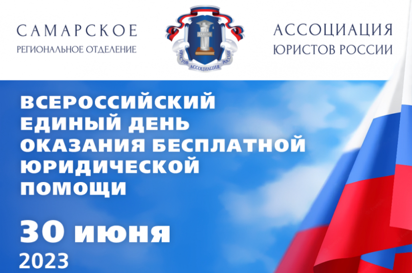 Приглашаем на День БЮП