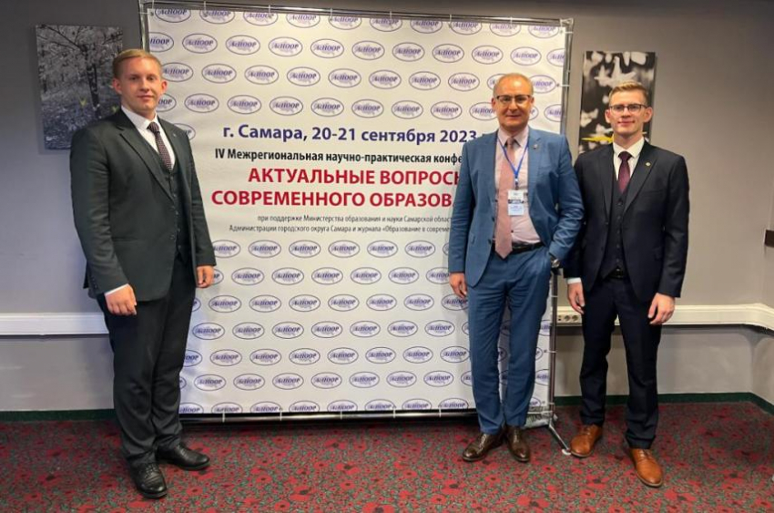 Эксперты обсудили актуальные вопросы современного образования
