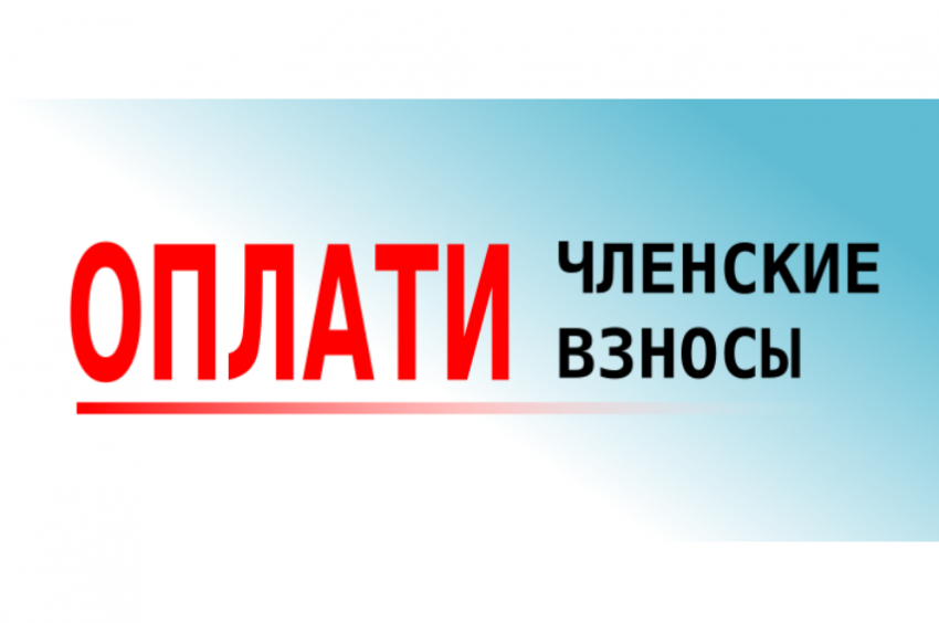 Внимание!