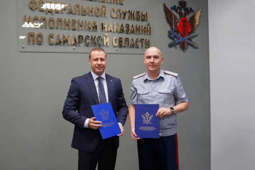 Самарское региональное отделение АЮР и УФСИН России по Самарской области подписали соглашение о взаимодействии