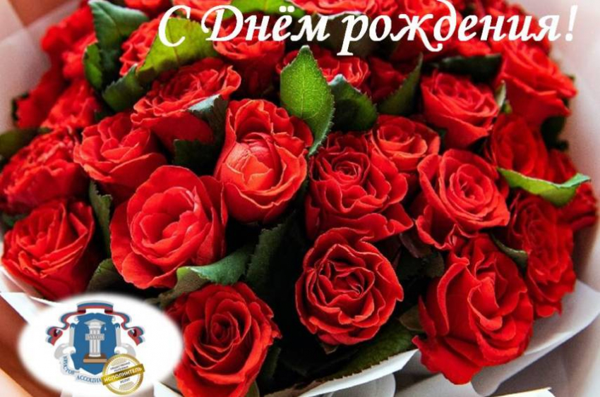 Поздравляем!